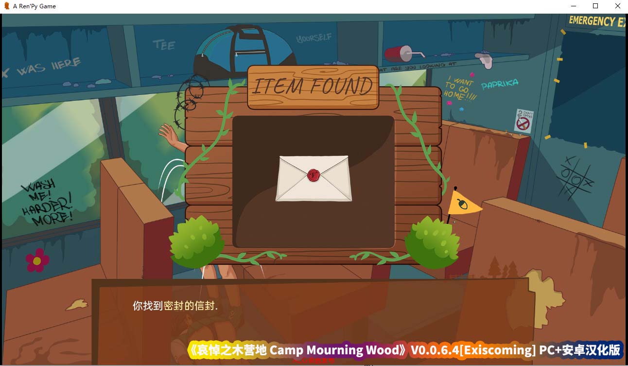 slg触摸互动游戏《哀悼之木营地 Camp Mourning Wood》V0.0.6.4PC+安卓汉化版[百度云下载]