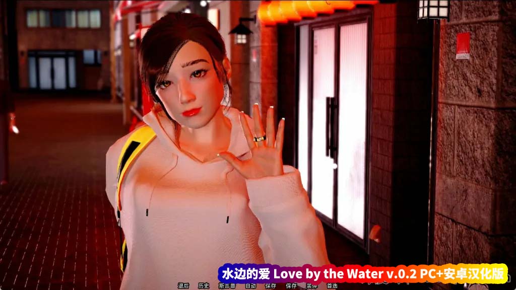 水边的爱 Love by the Water v.0.2 PC+安卓汉化版[百度云直链]